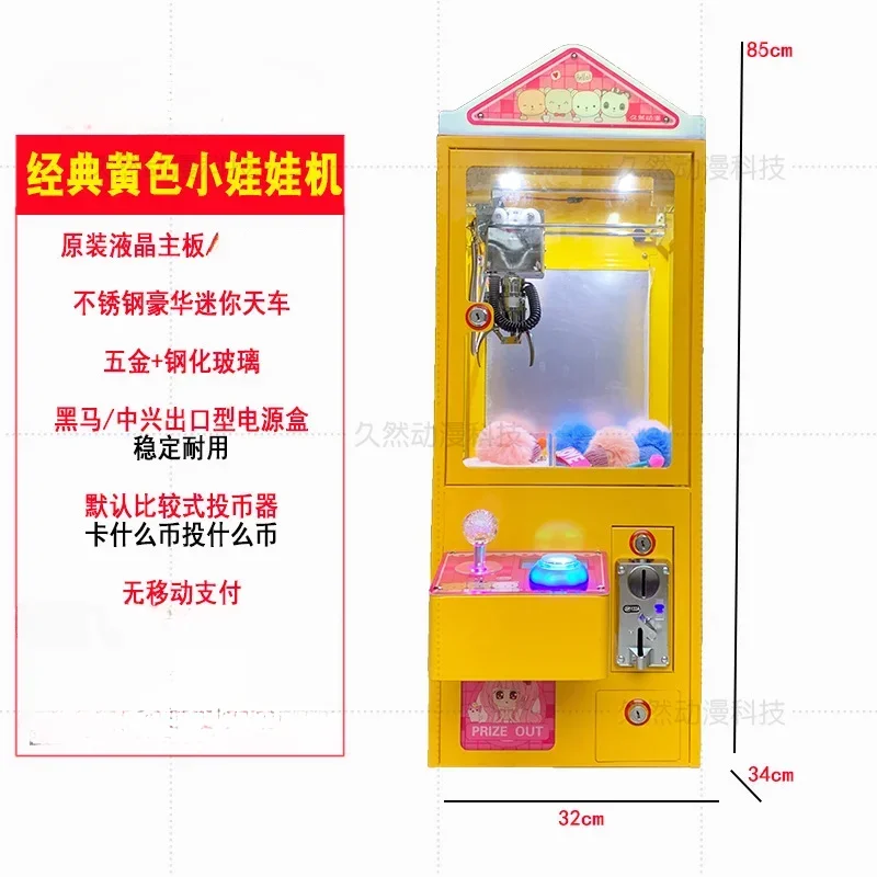 Boutique Grab Household Candy Clip Crane Small Coin Commercial