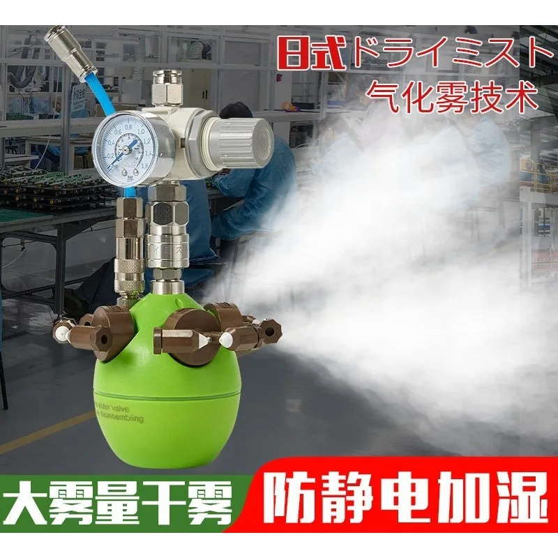 Industrial humidifiers are suitable for anti-static and humidification in textile printing workshops