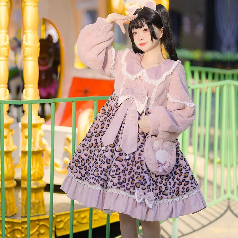 Leopard Kitten ~ Cute Fluffy Long Sleeve Lolita Dress