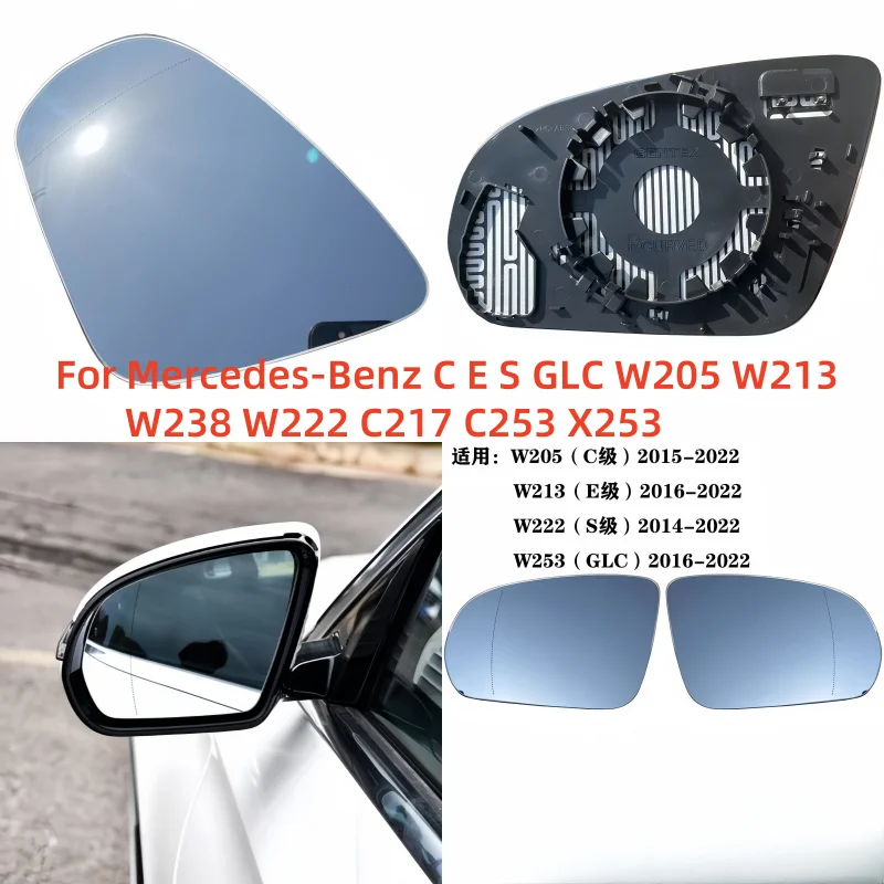 For Mercedes-Benz C E S GLC W205 W213 W238 W222 C217 C253 X253 Heating Side Mirror Glass Lens Door Wing Rearview Mirror Glass