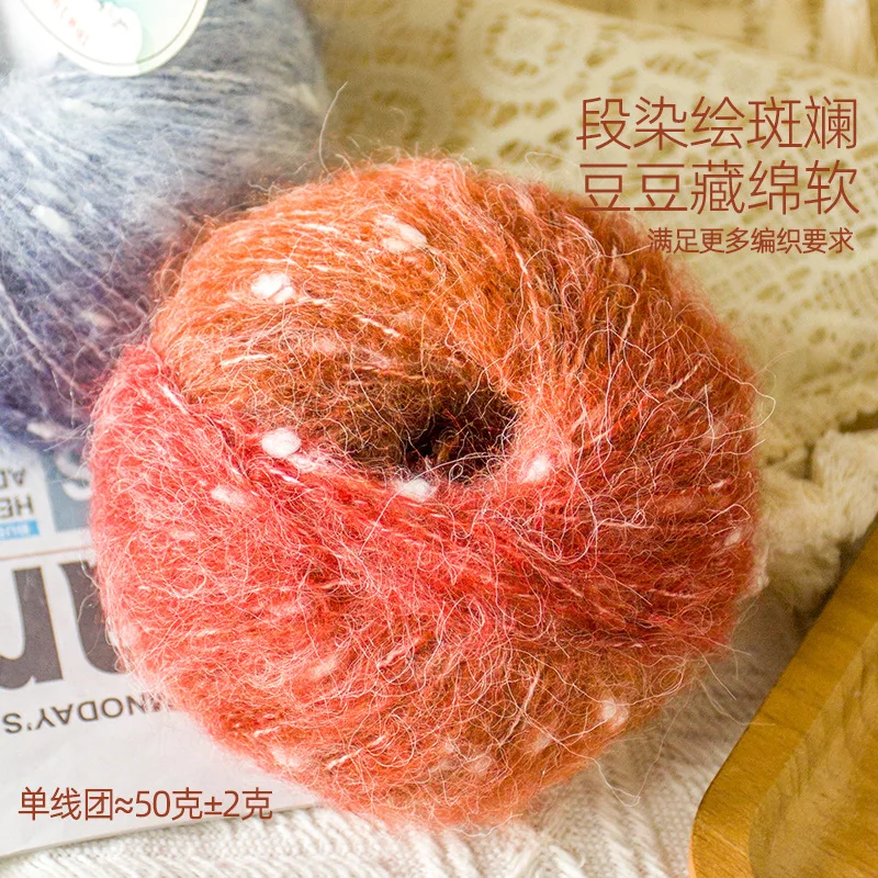 50g Soft, Fluffy, Gentle Gradient Snowflake Silk Colored Dotted Mohair Segments Dyed Cloud Cotton Medium Fine Thread Clusters