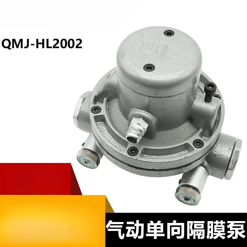 HL2002 Pneumatic One-Way Diaphragm Pump Gravure Printing and Coating Machine Glue Pump Printing Machine Ink Suction Pump