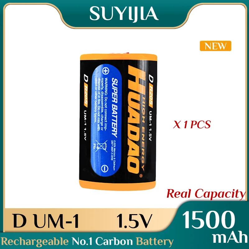 1 szt. D R20S UM-1 1.5V 1500mAh jednorazowy akumulator węglowy nr 1 o dużej pojemności powszechnie używany bojler elektryczny zabawki elektryczne