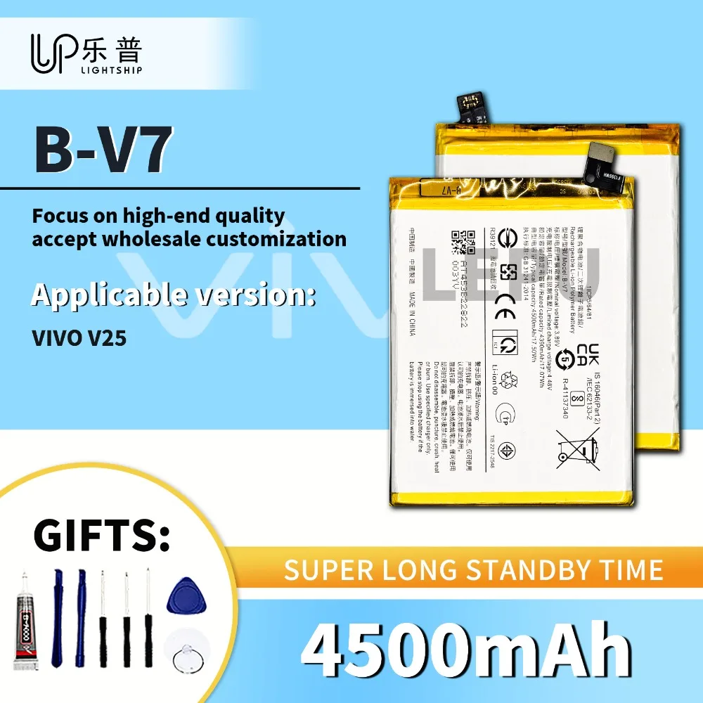

B-V7 Phone Original Battery 4500mAh for VIVO V25 with Tools Quality Replacement Batteries VIVO V25 Phone Repair Battery B-V7