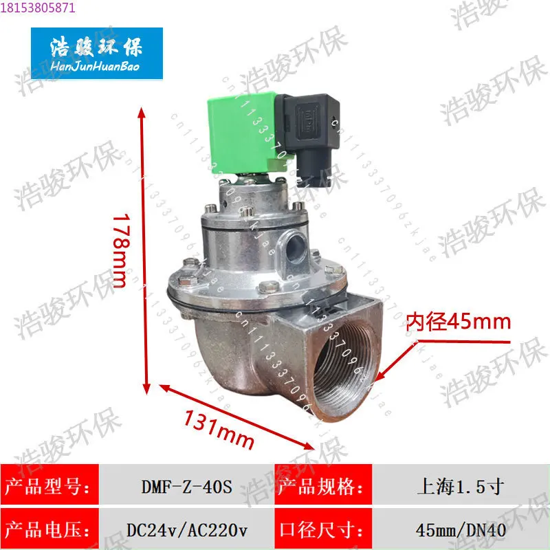 DMF - Z - 25/40/76 S Dust Collector Right Angle Pulse Valve 1.5 Inch Stainless Steel