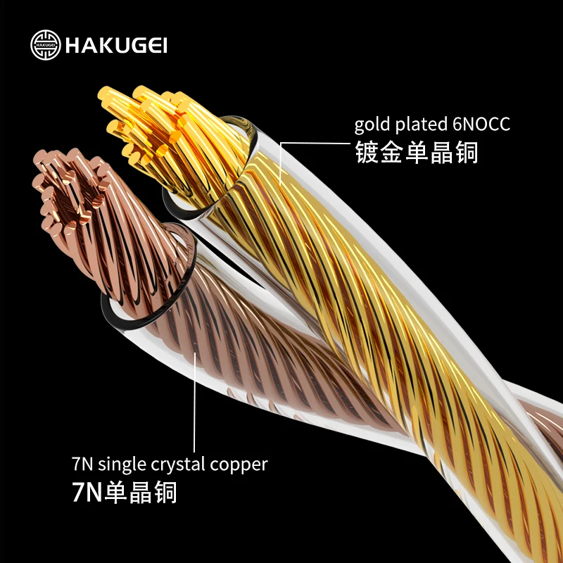 Golden Peacock hifi 3-in-1 switchable plug gold-plated single crystal copper & 7n single crystal copper mixed cable hif upgrade