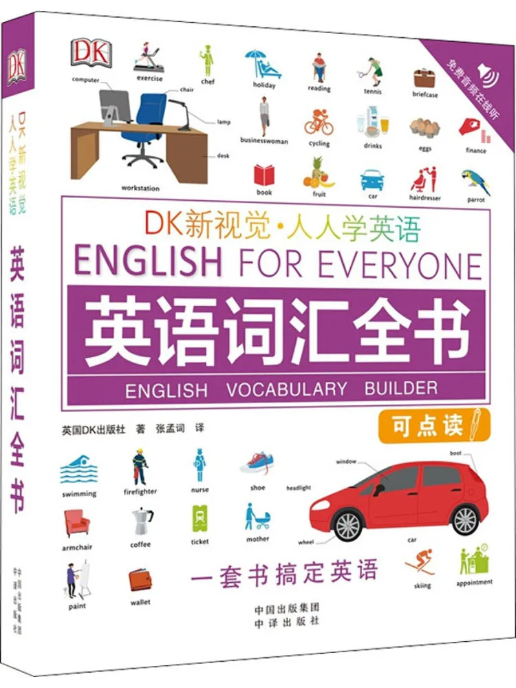 

Book-Winshare Dk New Vision·everyone Learn English English Vocabulary Complete