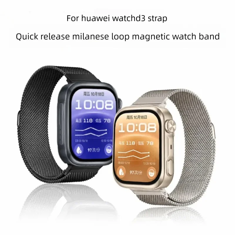 For Huawei Watch D3 Milanese Magnetic Metal Band High-End Feelings Wristband Compatible with Watch D3