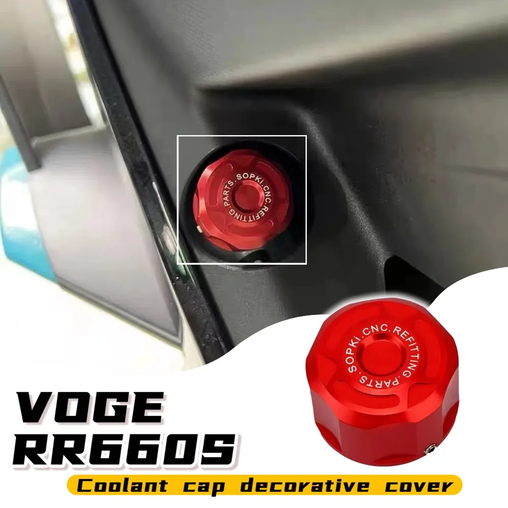 

For VOGE RR660S modified motorcycle accessories auxiliary water tank oil pot cover antifreeze coolant decorative cover