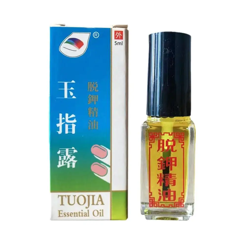 Huile essentielle de traitement des ongles, soin des ongles, antiinfection enzymatique, onychomycose topique, liquide, hydrol D9Q8