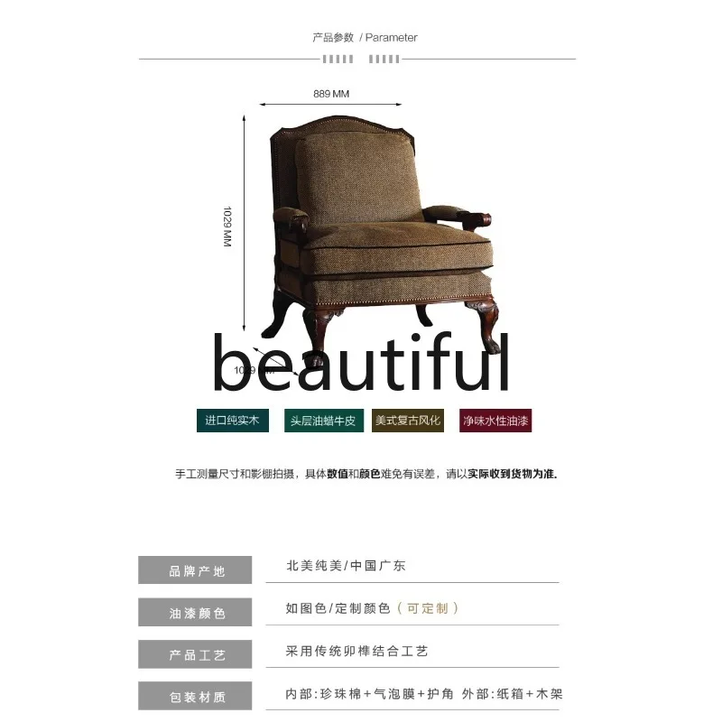 American country retro single sofa chair, solid wood carving flower balcony leisure chair