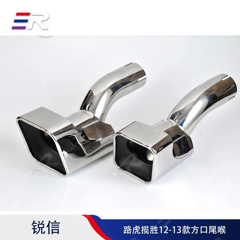 

Suitable for Range Rover Sport 12-13 Diesel Modified Car Exhaust Pipe Square Port Stainless Steel Tail Throat