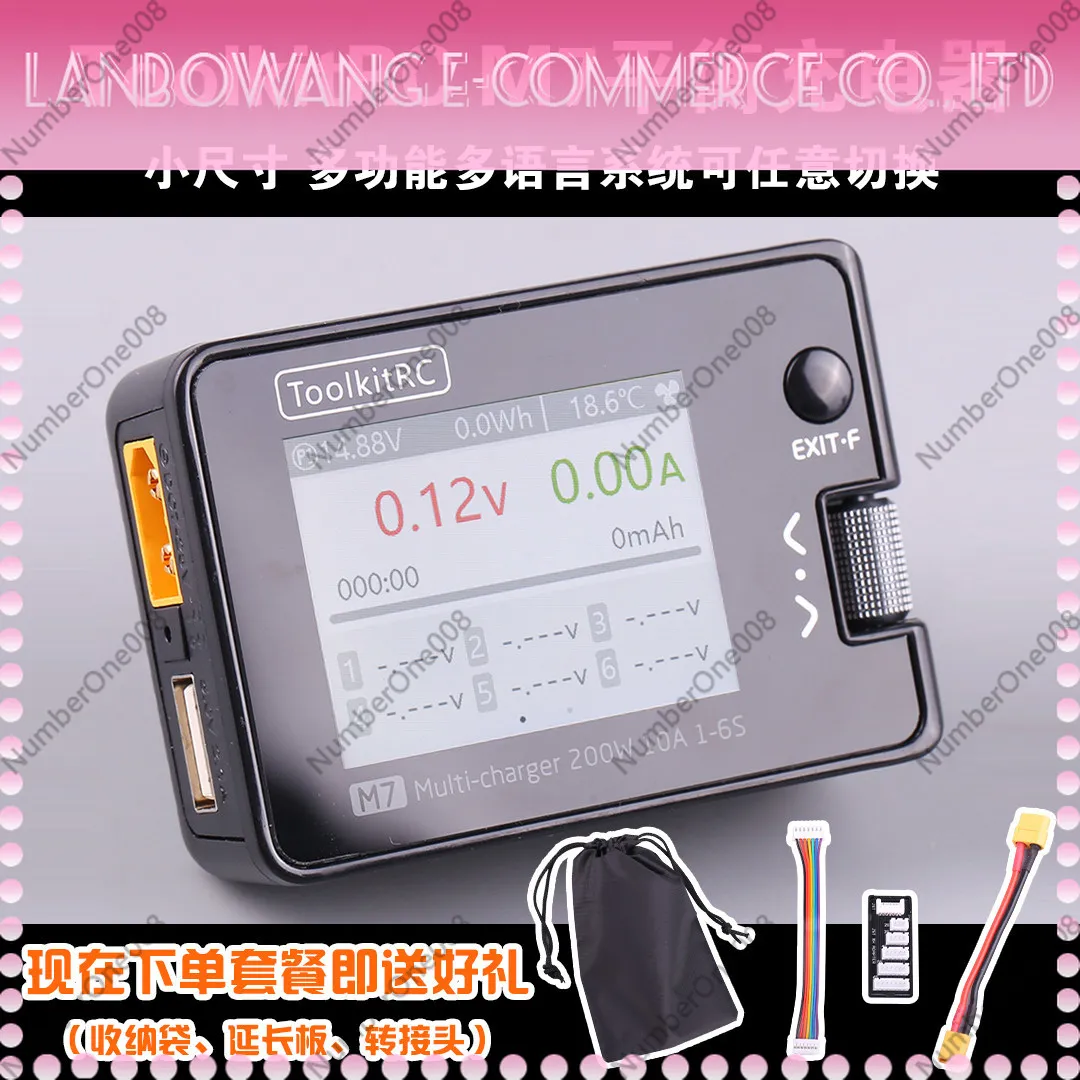 

M7 1-6S 200W 10A Compact Balance Charger Multi-function for RC Battery