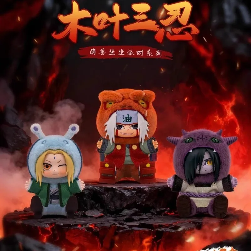 Porte-clés Naruto Mega Ninja Shizuka Sit Sit Party Series, boîte mystère, collection surprise créative et mignonne, cadeau de vacances, décoration