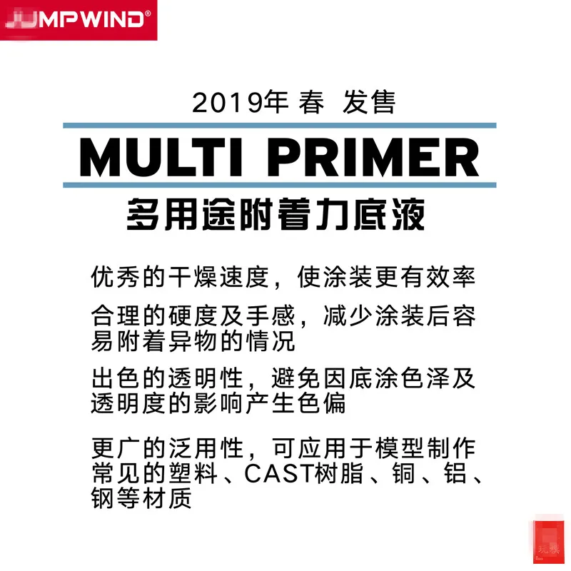 โมเดลทหารทำจากพลาสติกเรซินทำด้วยมือแก้วโลหะทำจาก MP01