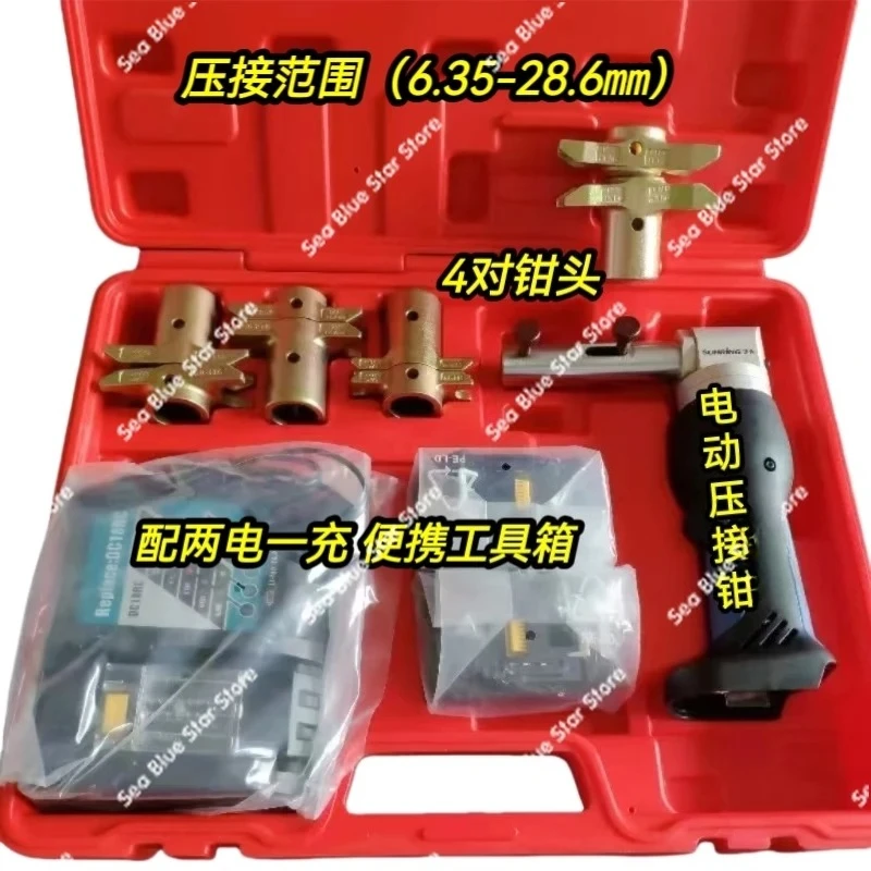 Air conditioner, refrigerator, freezer, refrigeration maintenance, crimping, ring speed, manual special welding-free tools