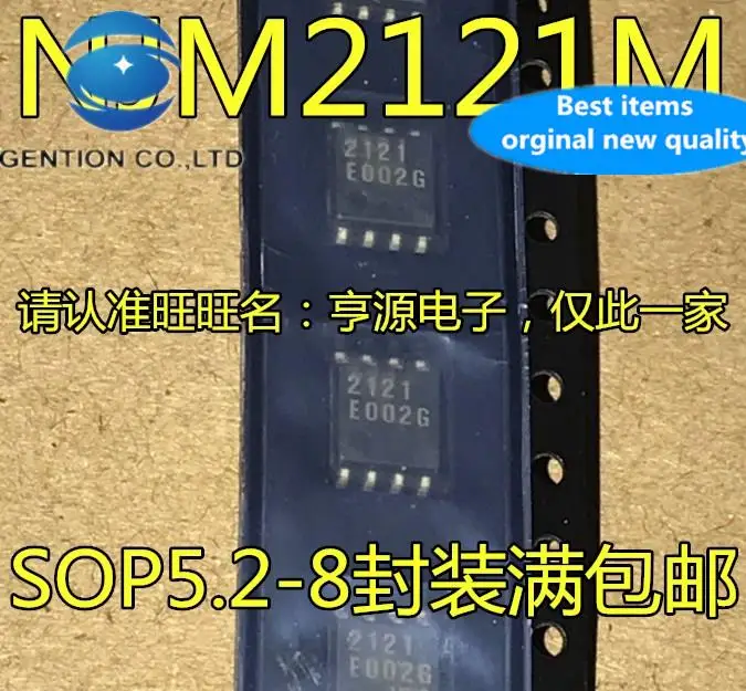 10pcs 100% orginal new in stock  NJM2121 NJM2121M JRC2121 silkscreen 2121 SOP-8 patch amplifier