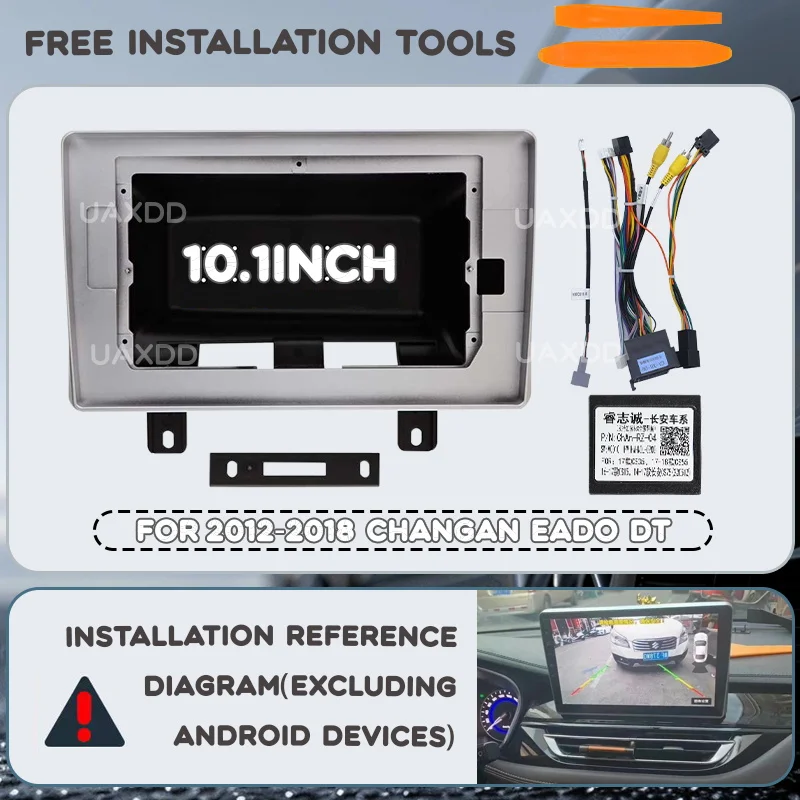 2 Din Car For 2012-… - image