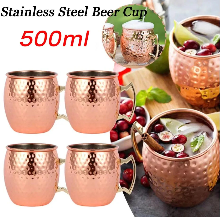 

1-4PCS 500ml Cocktail Wine Cup Moscow Mule Mug Stainless Steel Copper Goblet Anti-fall Beer Cup Champagne Party Bar Drinkware