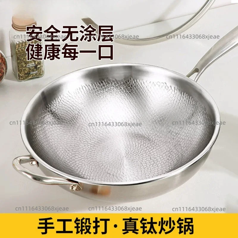 Non-stick pan Household wok Uncoated titanium pan Fish scale hammer wok