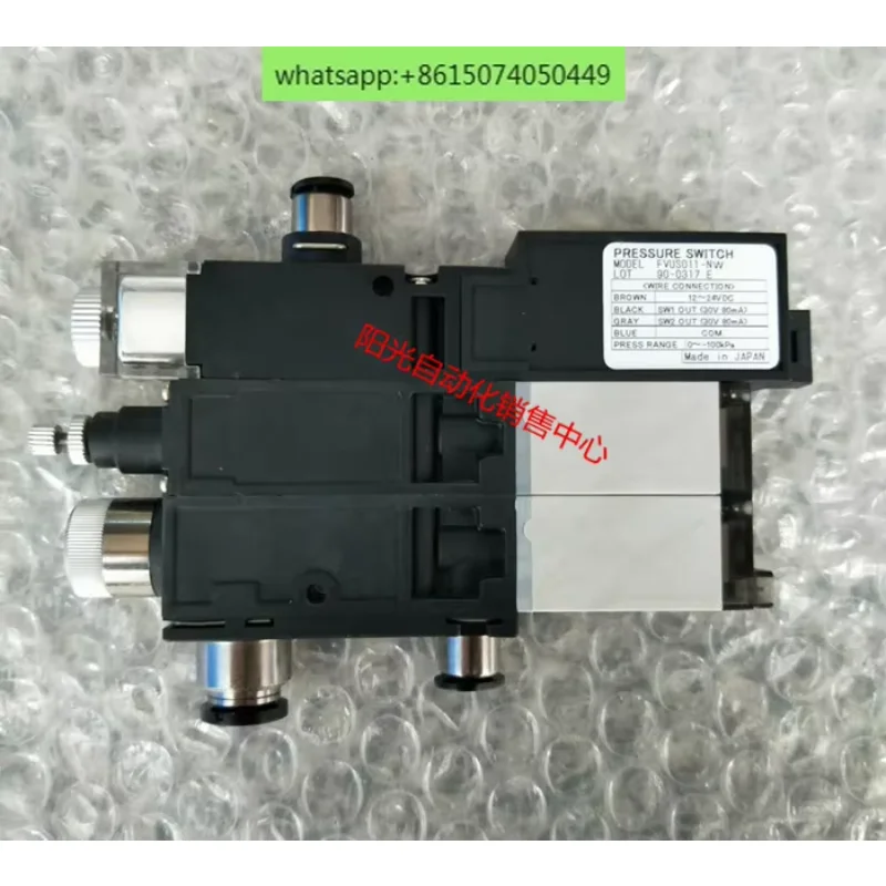 

Vacuum generators VKAH12S, VKAH12W-060608E-B-NW, FVUS011-NW-NA-R