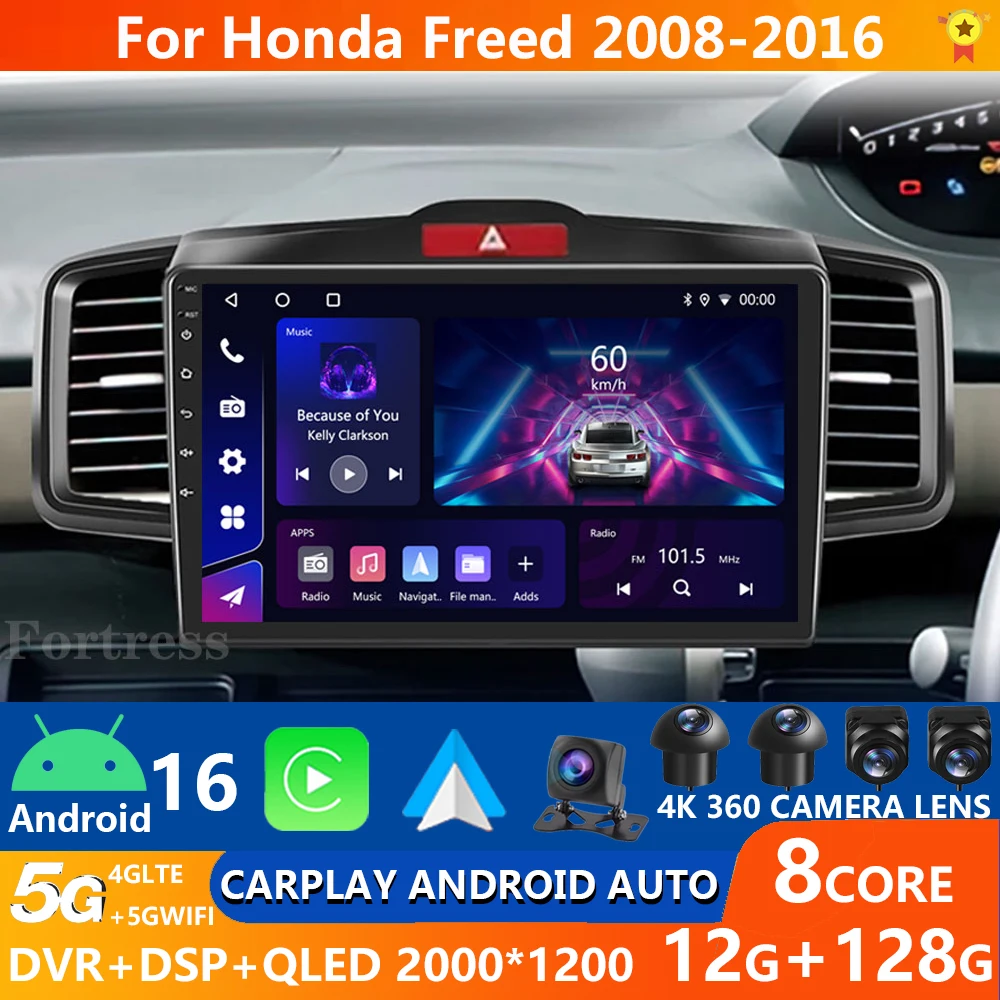 Android 16 wifi+4G Carplay AUTO BT カーラジオ ホンダ フリード