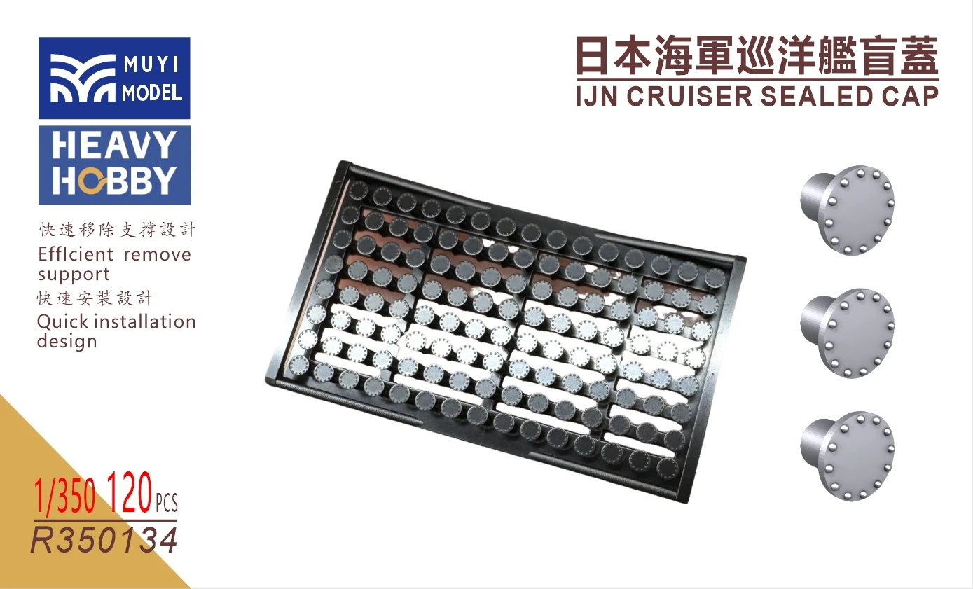 

MUYI MODEL R350134 1/350 IJN CRUISER SEALED CAP 3D Print Part