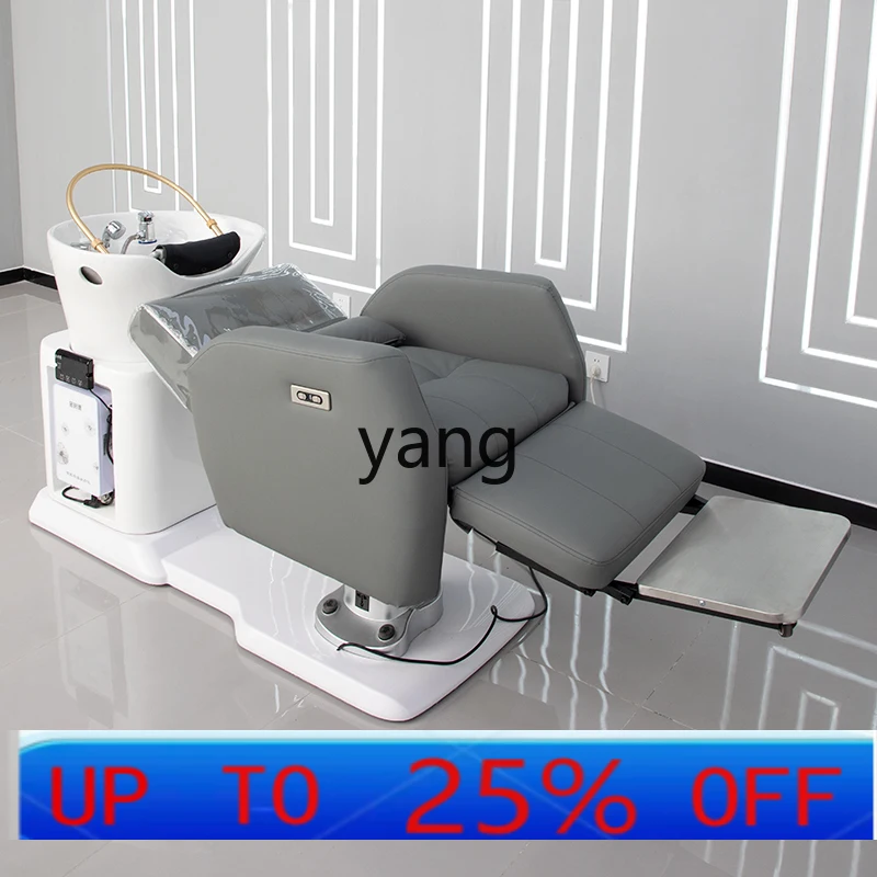 

LMM electric lifting simple shampoo bed hair salon special rotary sitting semi-full lying flush bed