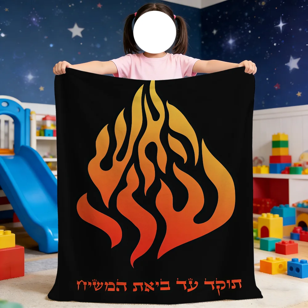 My Fire Rebbe Nachman Blanket For Soft Throw Blanket for Picnic Bed Sofa Home Bedroom Cozy Warm Comfortable