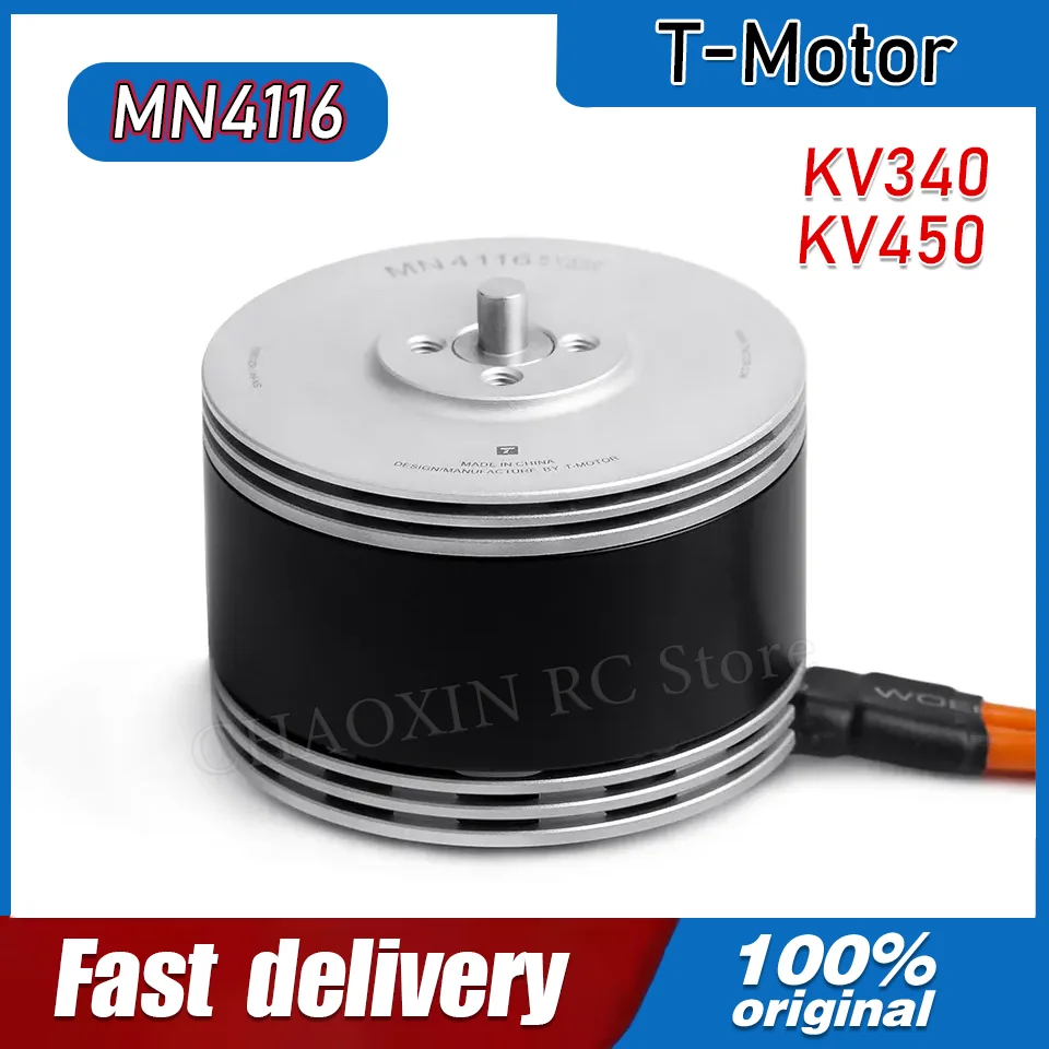 T-MOTOR 네비게이터 타입 MN4116 KV340 KV450 UAV RC 드론 쿼드콥터 멀티로터 VTOL 고정익용 브러시리스 모터