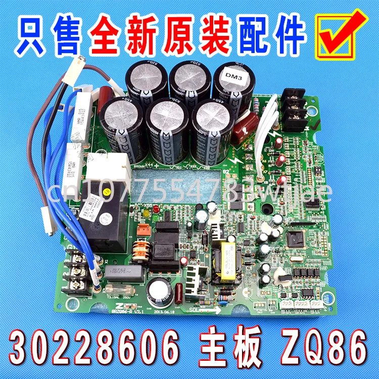 

Applicable to the main board ZQ86 GRZQ86-R driver board of Gree central air conditioning multi module unit 30228606