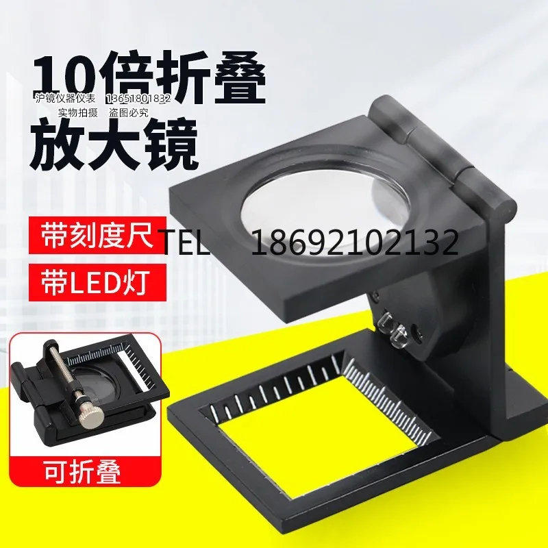 Trifold folding magnification 10x illumination cloth mirror high definition optics with lamp scale textile printing
