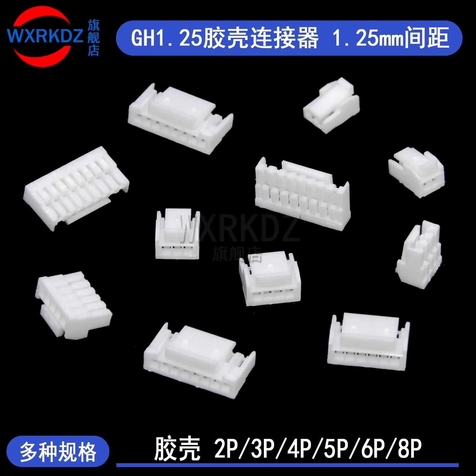 

20PCS GH1.25 1.25mm Plastic Shell With Lock Terminal Plug Connector For GH 1.25 Pin Header Socket 2P 3P 4P 5P 6P 7P 8P 10 Pin