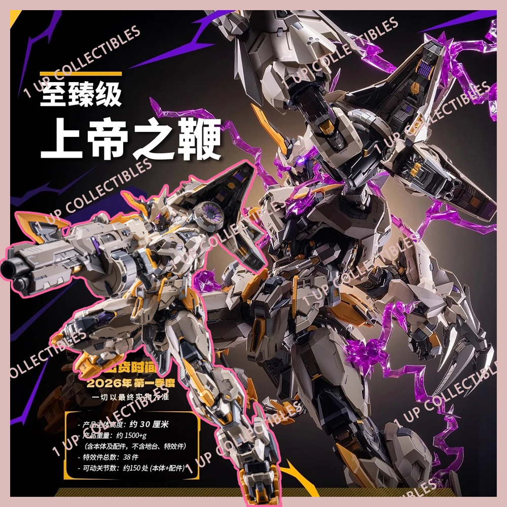 

MOSHOWTOYS MCT-E01 MS0006 Whip of God 30cm Perfection Action Mecha Figure Model with Magnetic Suction Lamp Group Control Toys