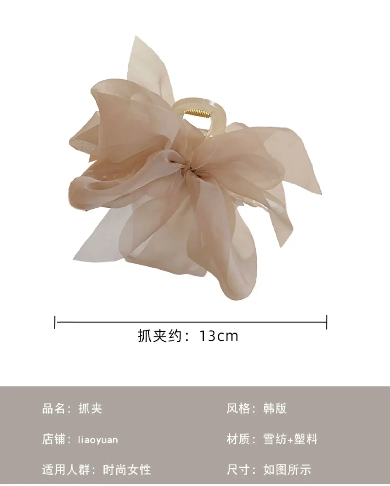 New Mesh Bow Grip Female Ponytail Braid Hair Claw Clip Elegant Girl Hairclip Hair Accessories Gift Headdress