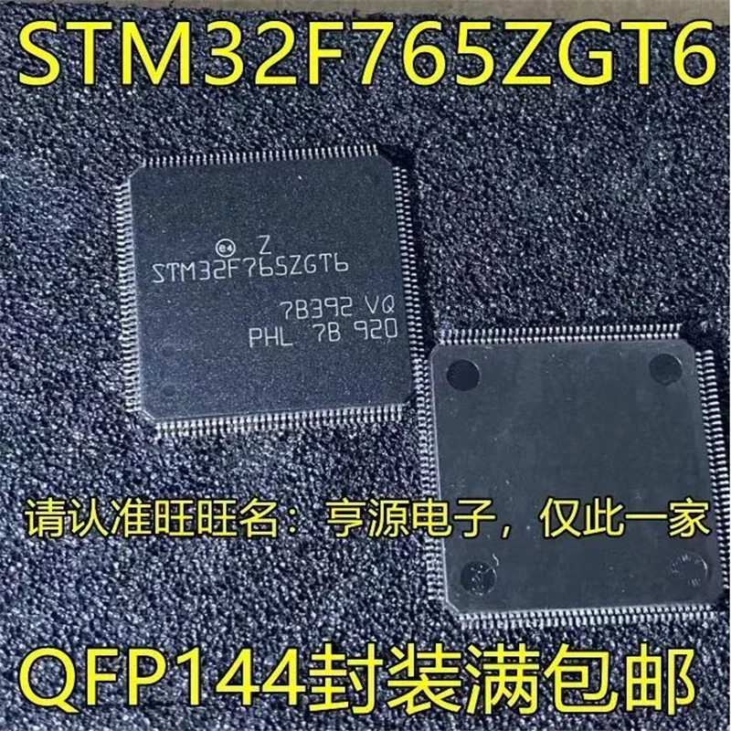 STM32F765ZGT6 QFP144, 1-10PCs