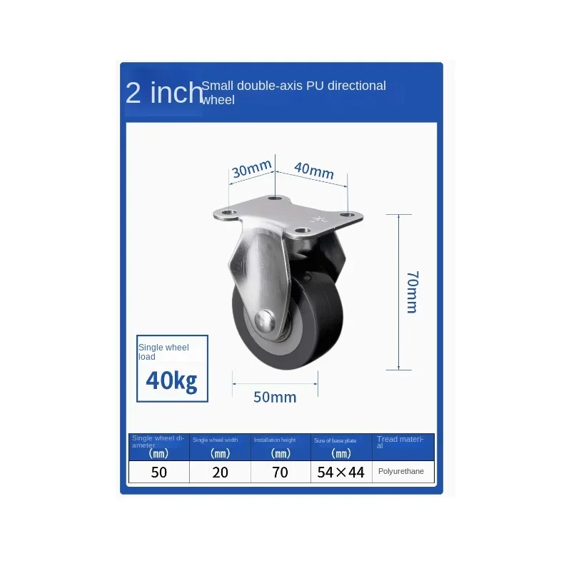 4 Pcs 2 Inch Swivel & Fixed PU Plate Casters With Brake - Smooth-rolling & Durable Polyurethane Wheels