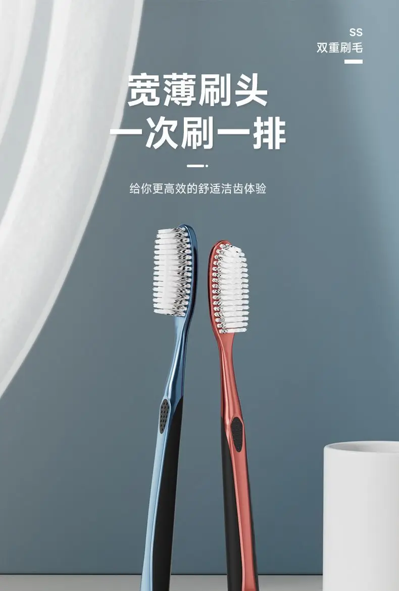 Large-head soft-bristled toothbrush, extended length for adults, high-end couple teeth cleaning and gum protection family pack
