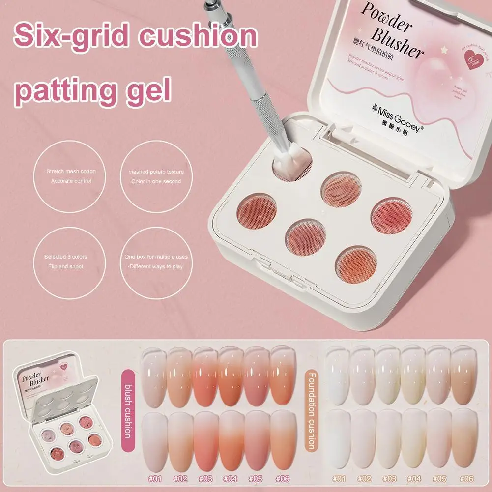 

Гель для ногтей с эффектом градиента, 6 цветов, розовый омбре, для нанесения патчингом, УФ/LED, для маникюра с эффектом румян и ауры, инструменты для маникюра