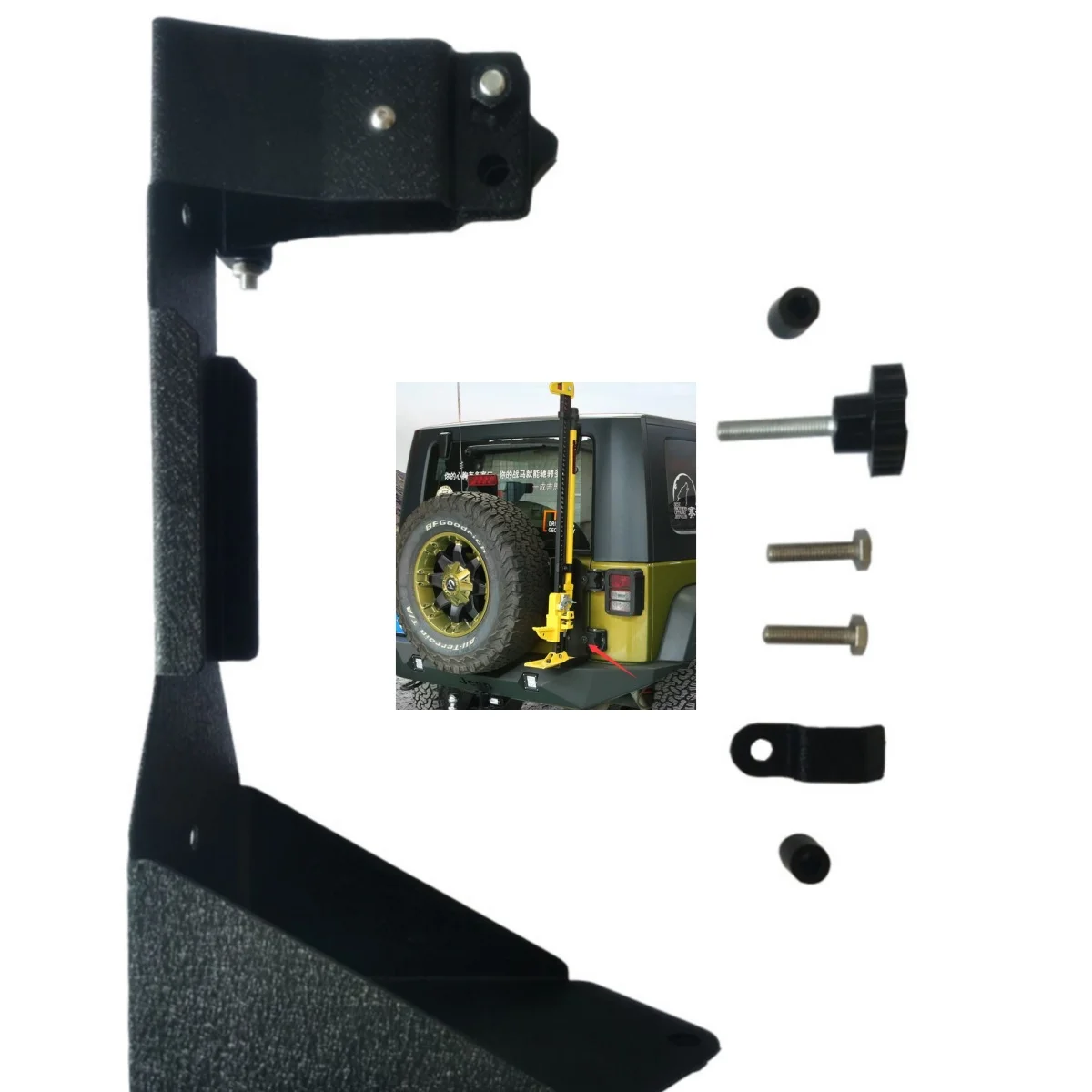 Rear Door Lift Kit fixing base for jeep for wrangler 2018+ JL 1267