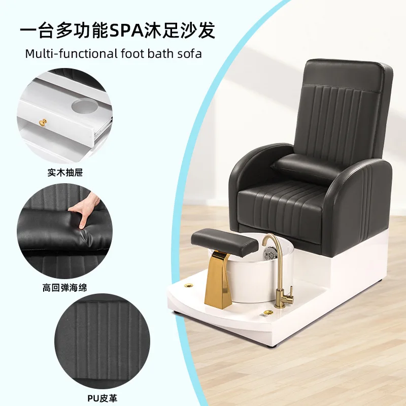 Yapin foot massage chair cross-border beauty salon multi-functional manicure and beauty foot bath special foreign trade foot was