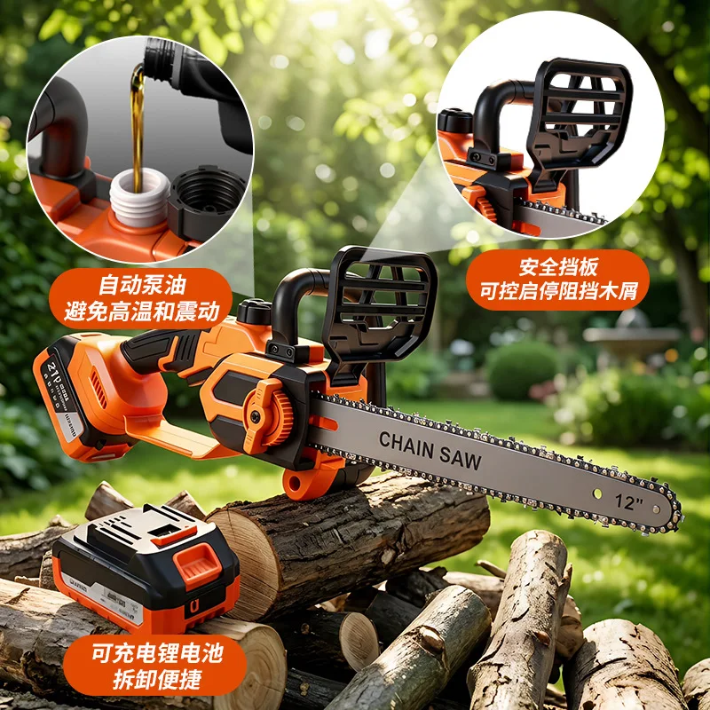 Brushless High‑speed Cordless Chainsaw, 12‑Inch Lithium‑ion Cutter for Titanium Alloy Logging & Woodworking