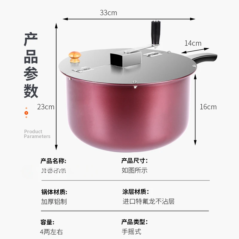 Popcorn machine commercial household popcorn pot new single pot hand-operated popcorn machine gas