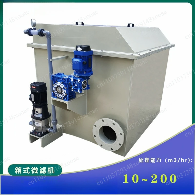 Special equipment for circulating aquaculture Rotary drum microfilter Roller micro-water solid-liquid separation device Fully