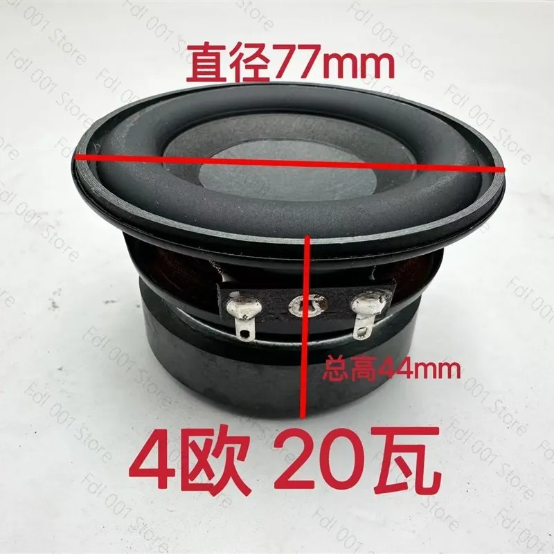 3 inch bass speaker oversized rubber edge large magnetic interior 77MM