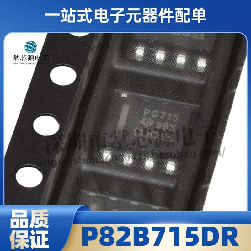 3PCS P82B715DR P82B…