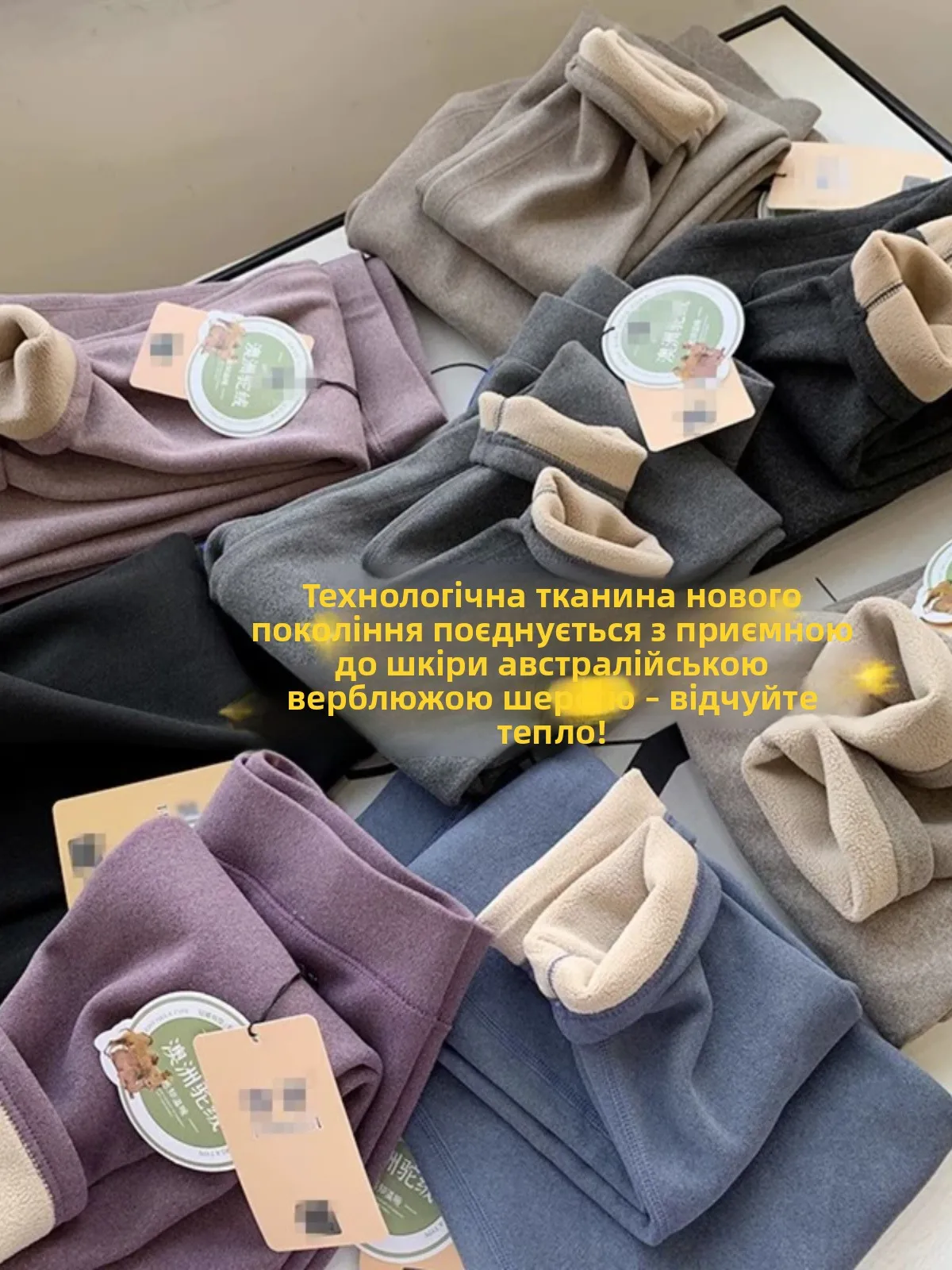 Warm Thickened Camel down Slim Fit Fleece Lined Autumn Pants 2023 Winter Base Layer Trousers Quick Heating Couple Style