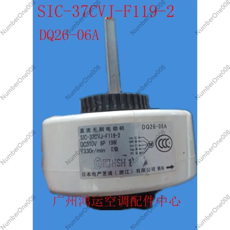 

Новый вентилятор для кондиционера с двигателем постоянного тока SIC-41CVJ-F130-5 EAU62983003 4681A20091K EAU62983004