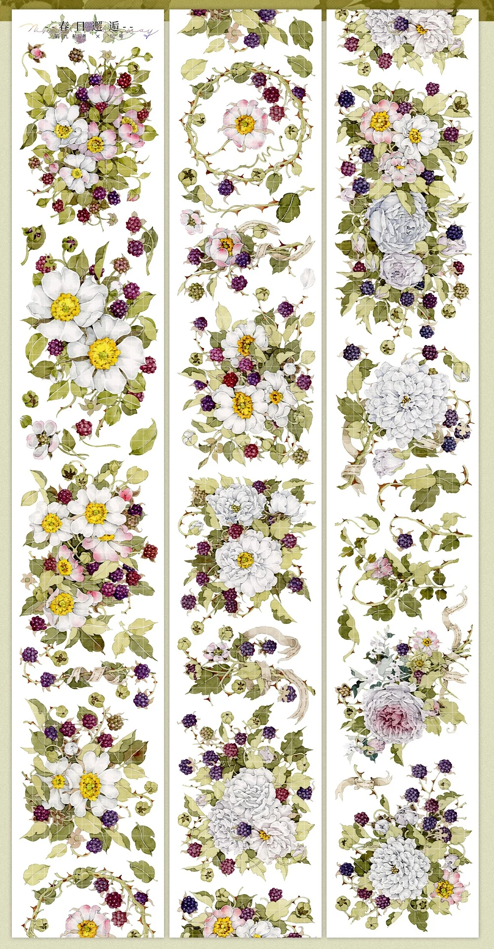 Imagem -06 - Floral Washi Tape Shell Brilho Leve Branco Floral Berry 84