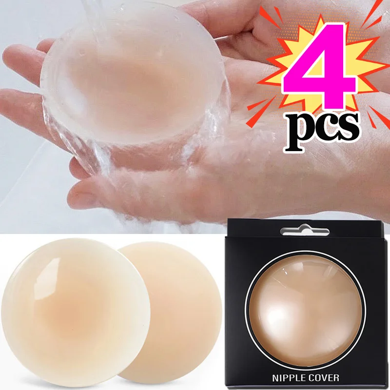 4pcs Silicone Nipple Cover Lift Up Bra Reusable Lady Nipple Stickers Chest Pads Stickers Self-adhesive Pads Strapless Underwear